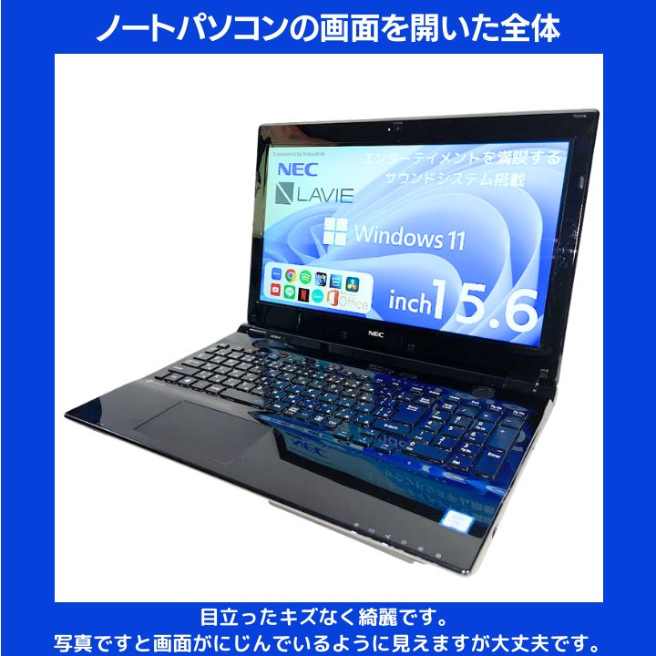 Core i7×16GB×新品SSD256GB✨】NEC LAVIE／クリスタルブラック／15.6型