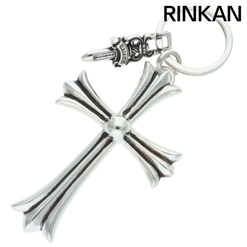 クロムハーツ CH CRS LG&No5 DGGR/ラージクロス#5ダガーキーリング