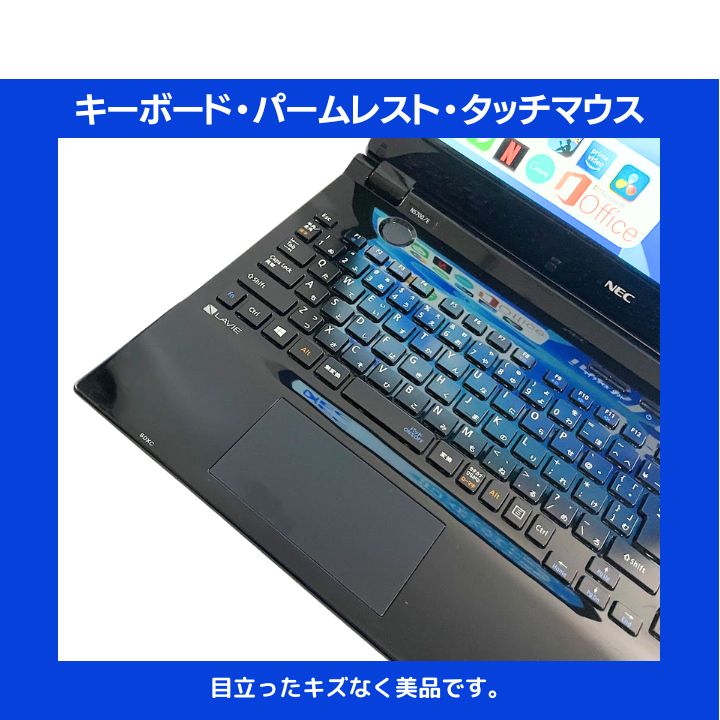 NEC 美品 Core i7 新品SSD256GB 16GB №999 NEC 【今だけ新品SSD1TB×メモリ16GB】NEC ノートパソコン□高性能第4
