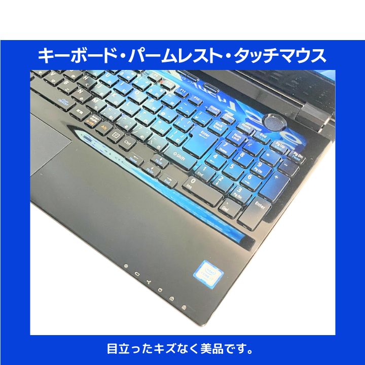 Core i7×16GB×新品SSD256GB✨】NEC LAVIE／クリスタルブラック／15.6型