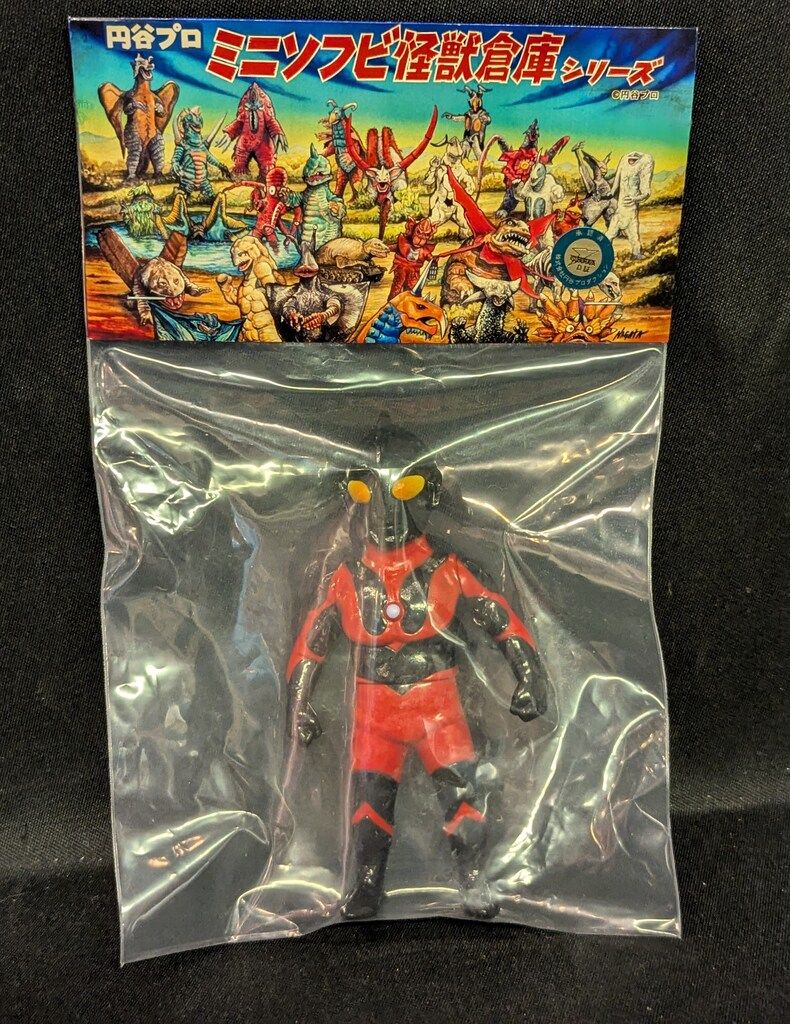 MAXTOY ミニソフビ怪獣倉庫シリーズ ウルトラマン マーブル 未開封 楽天市場】【中古】 hi◇67 MAXTOY ミニソフビ怪獣倉庫シリーズ