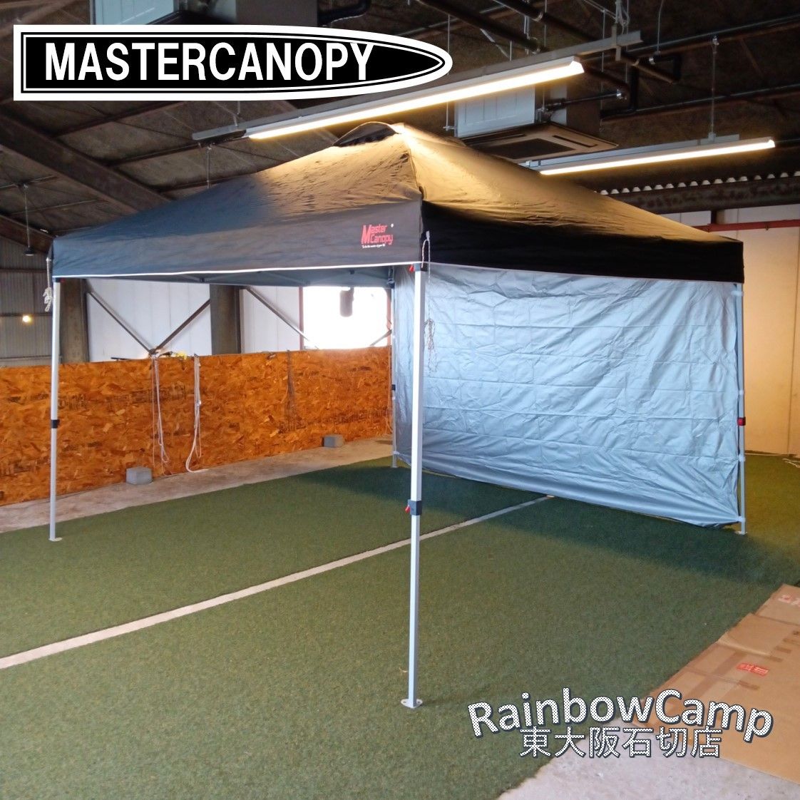 ◇MASTERCANOPY(マスターキャノピー) ワンタッチタープテント サイド