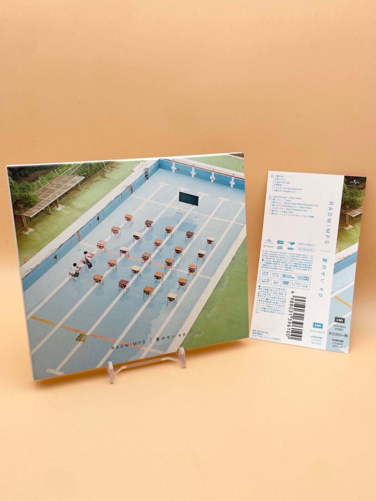 帯付 初回限定盤B RADWIMPS CD DVD付 アルバム 夏のせい ep UPCH 29373