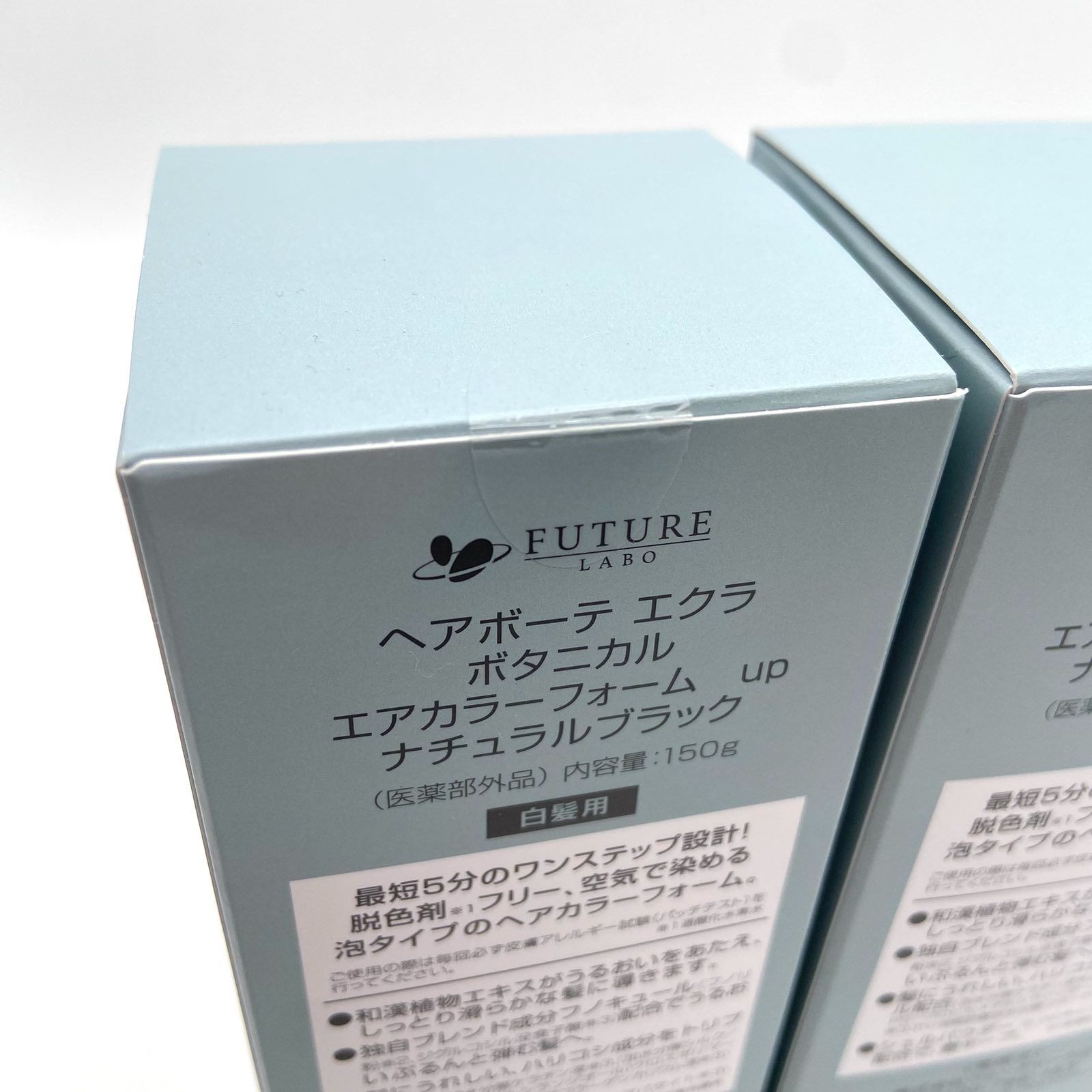 ヘアボーテ エクラ ボタニカル エアカラーフォーム UP ナチュラル