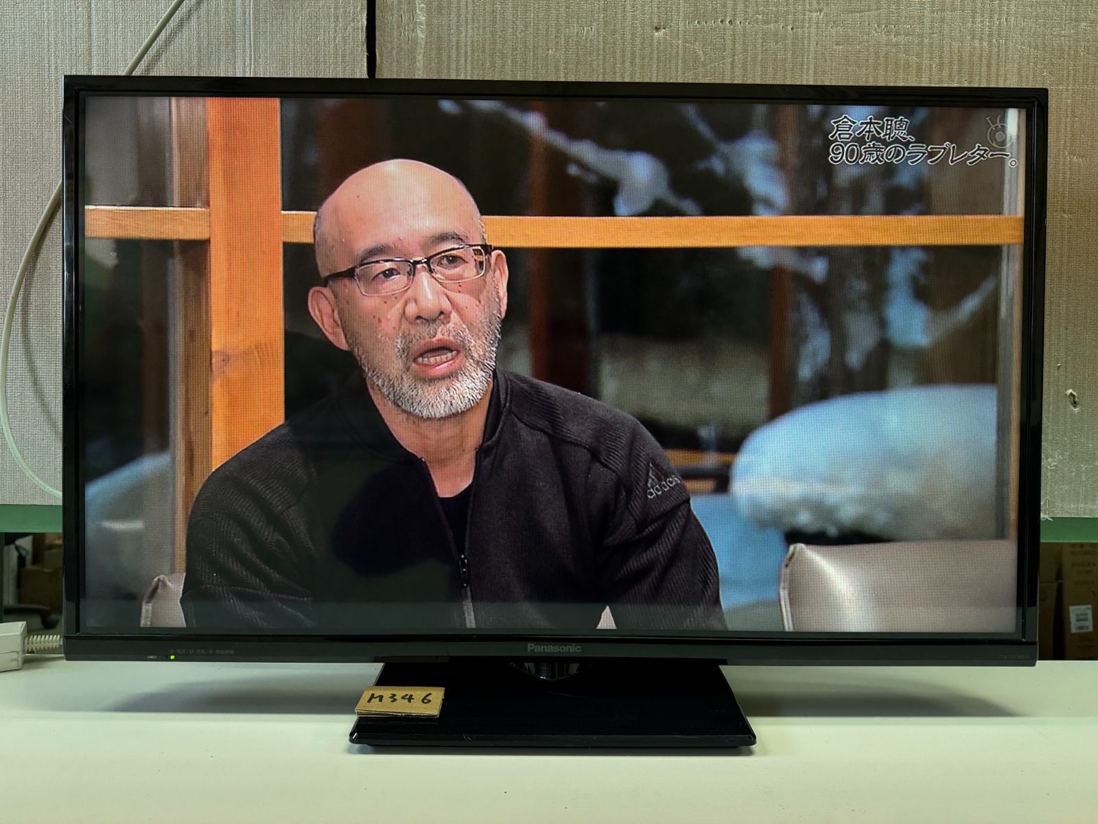 液晶テレビ VIERA パナソニック Panasonic 32V型 | TH-32C300 TH32C300