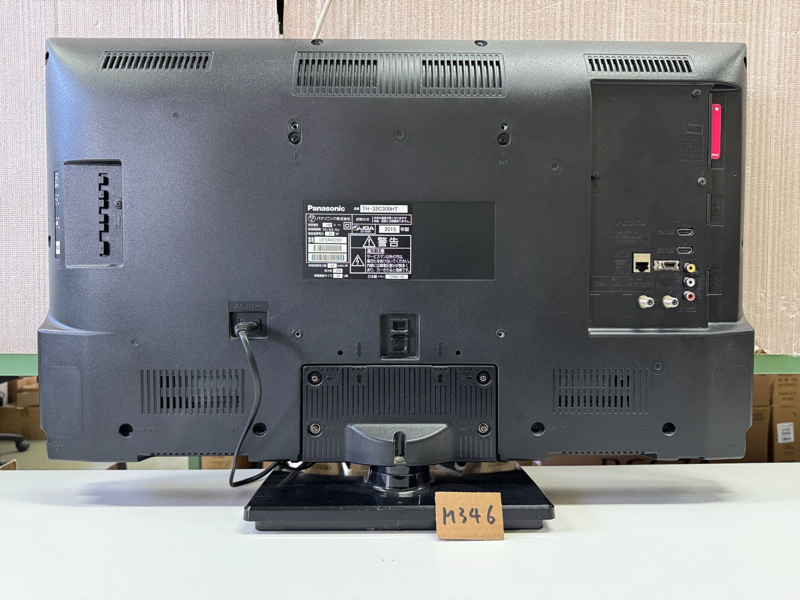 パナソニック32V型液晶テレビ パナソニック Panasonic VIERA 32型 LED 液晶テレビ 2015年製 TH