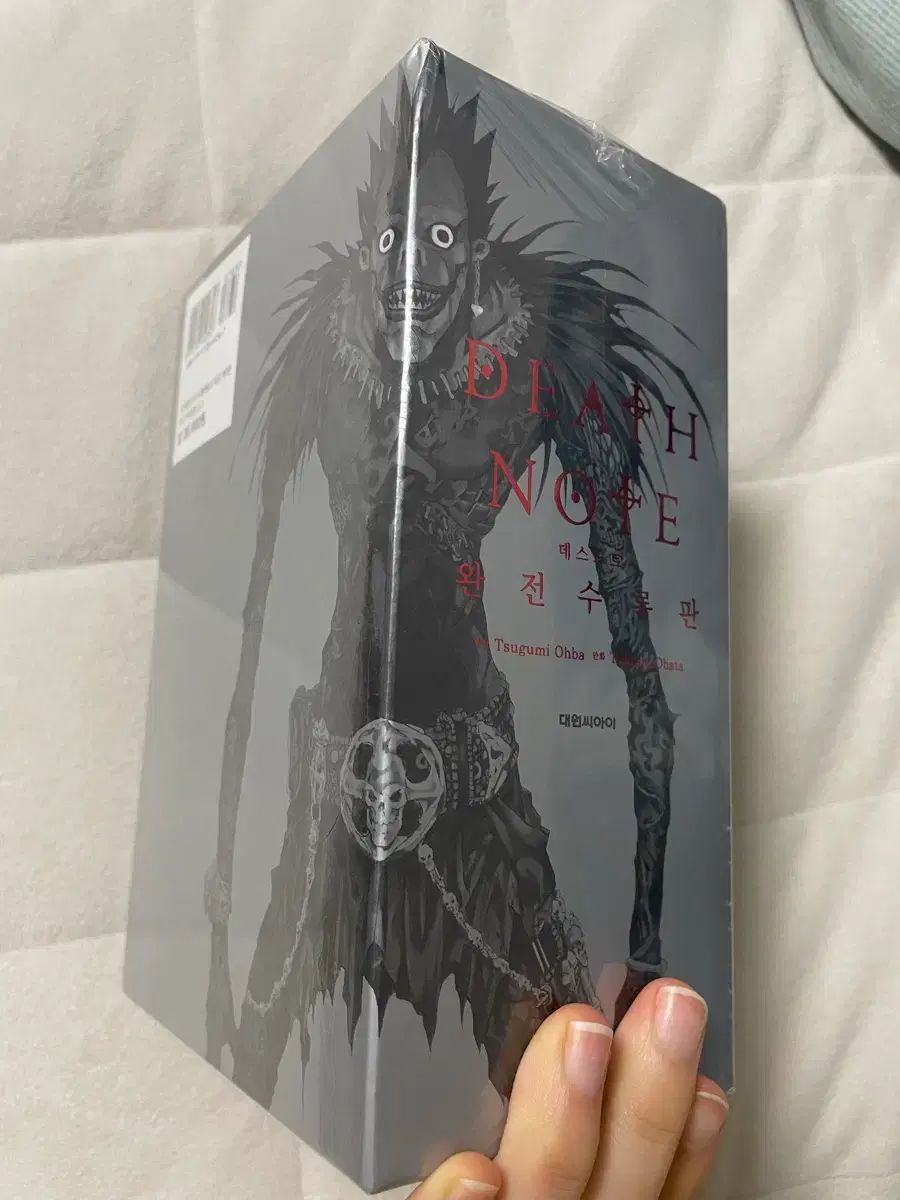DEATH NOTE(デスノート) 完全수록版 未開封 - メルカリ