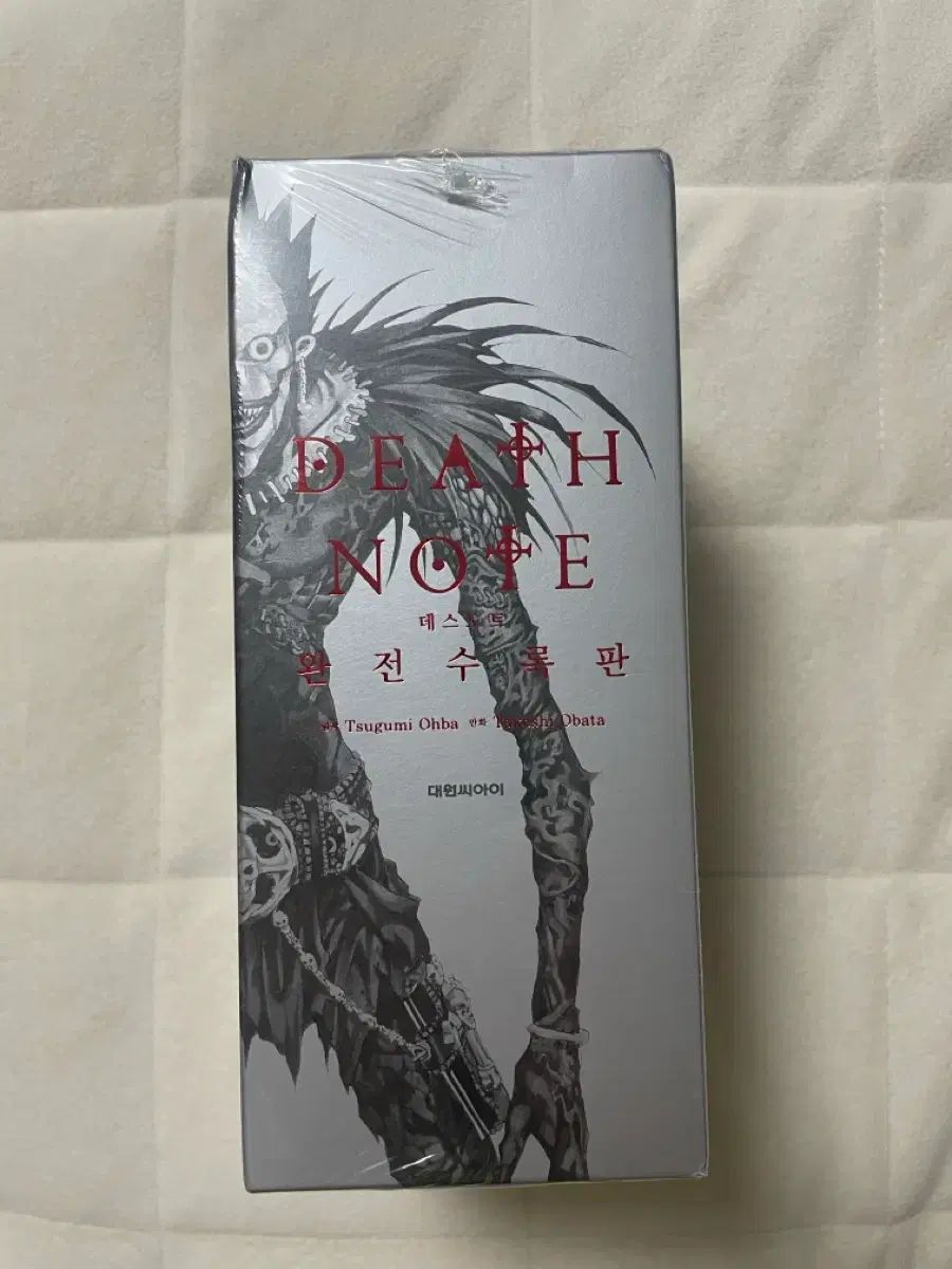 DEATH NOTE(デスノート) 完全수록版 未開封 - メルカリ