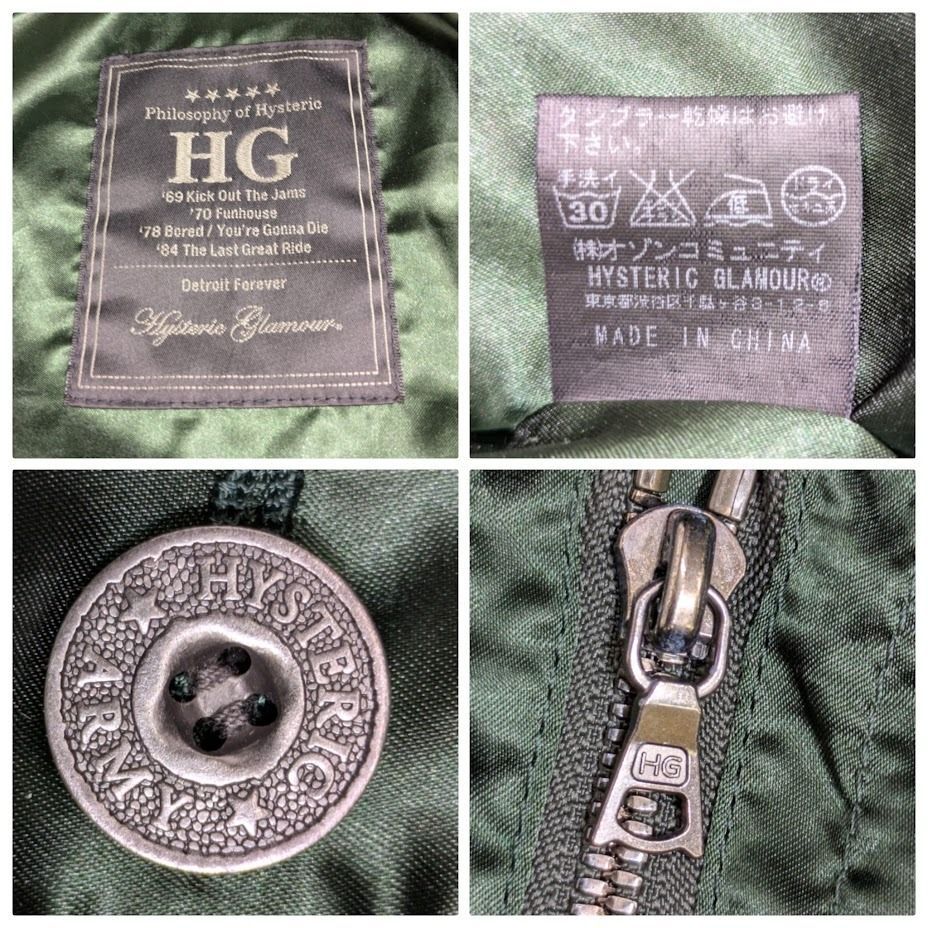 22 HG HYSTERIC GLOMOUR ヒステリックグラマー バイクガール刺繍