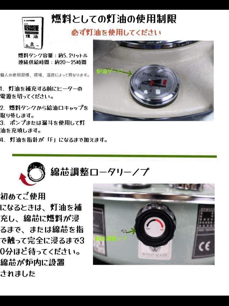 【新品】石油ストーブ R95-x 収納ケース、予備替芯、漏斗、給油ホース、軍手付 ◇ーー灯油ストーブ 容量5.2L(グリーン) 予備替え芯、漏斗、給油