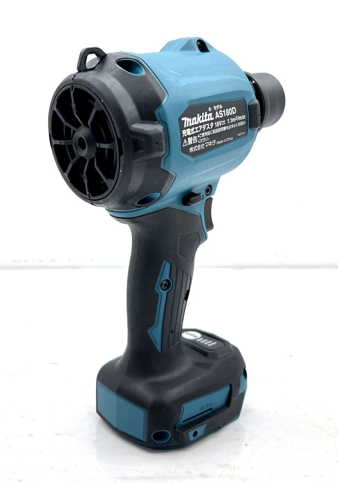 Makita 18V 2台ジャンク makita AS180D マキタ 充電式エアダスタ 電動工具 ジャンク T9187266