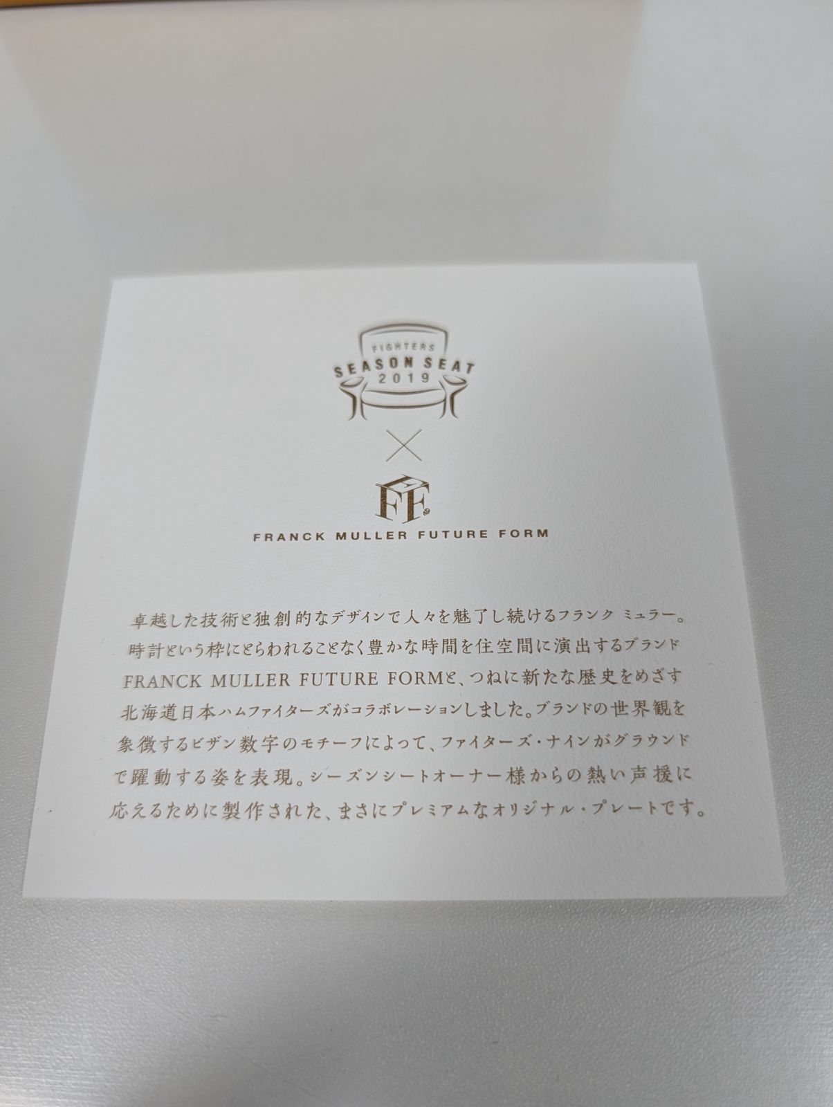 極希少/未使用】日本ハムファイターズ × フランク・ミュラー 50周年