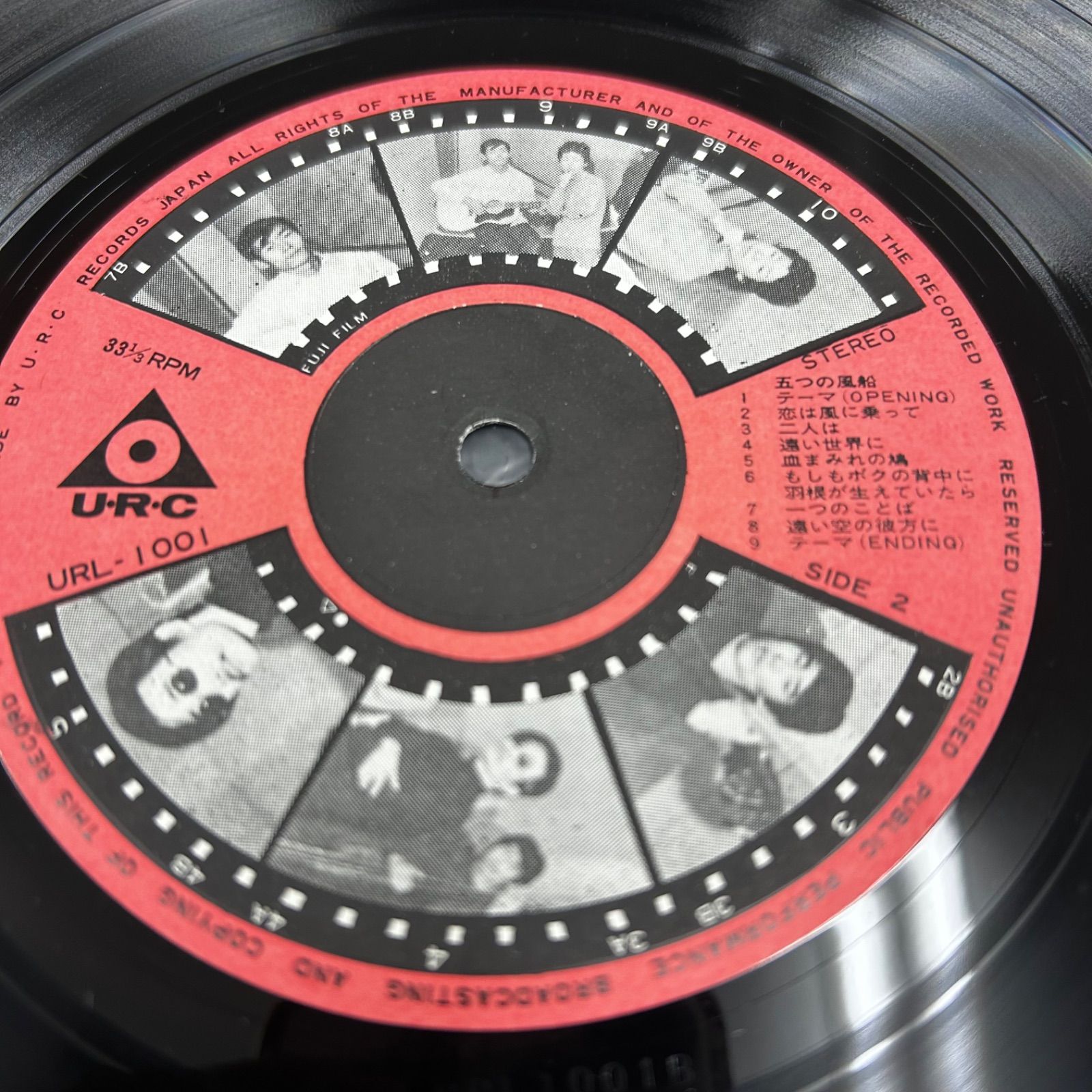 希少 オリジナル盤 高田渡 1stアルバム URC URL-1001 レコード LP