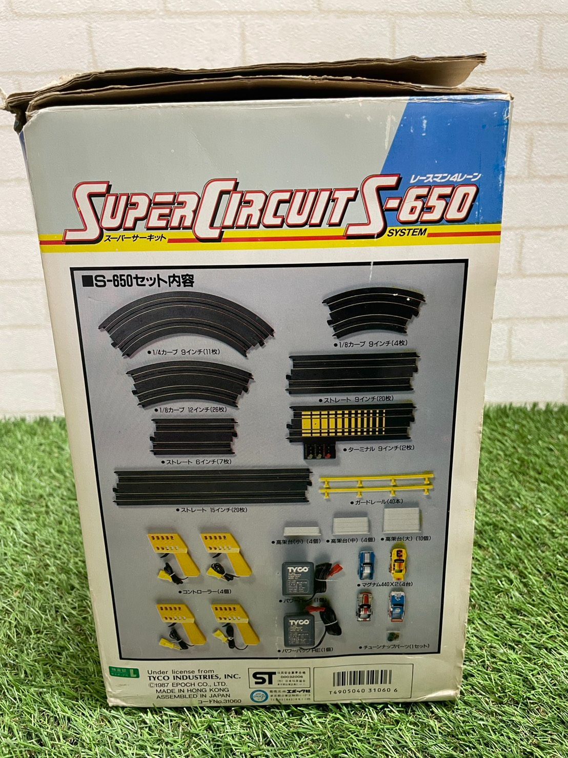 TYCOスーパーサーキットSｰ650 エポック社 - メルカリ