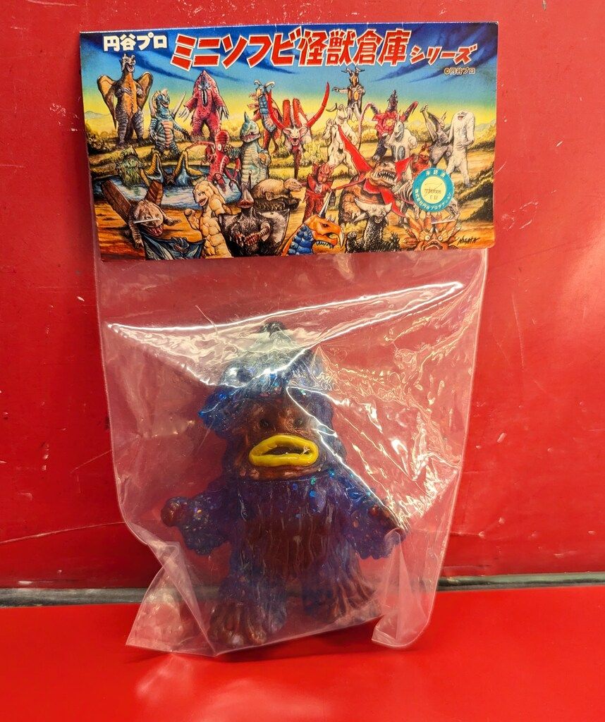 MAXTOY ミニソフビ怪獣倉庫シリーズ ザザーン クリアブルーラメ成型/茶