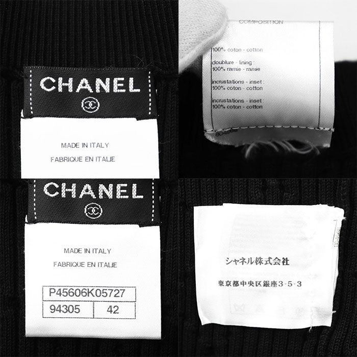 【新品同様】CHANEL シャネル ニット マトラッセ P45606 2013年製 COCOマーク ロゴ エンブロイダリー 刺繍 ハイゲージ リブ ダイヤモンドステッチ ハーフスリーブ チュニック丈 コットン / ラミー100% レディース サイズ 42 ブラック 黒 イタリア製 新品同様】CHANEL シャネル ニット マトラッセ P45606 2013年製 COCO