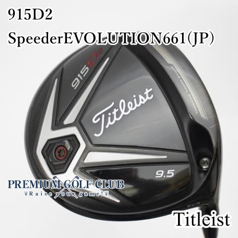中古】[B-ランク] ドライバー タイトリスト 915D2 SpeederEVOLUTION661