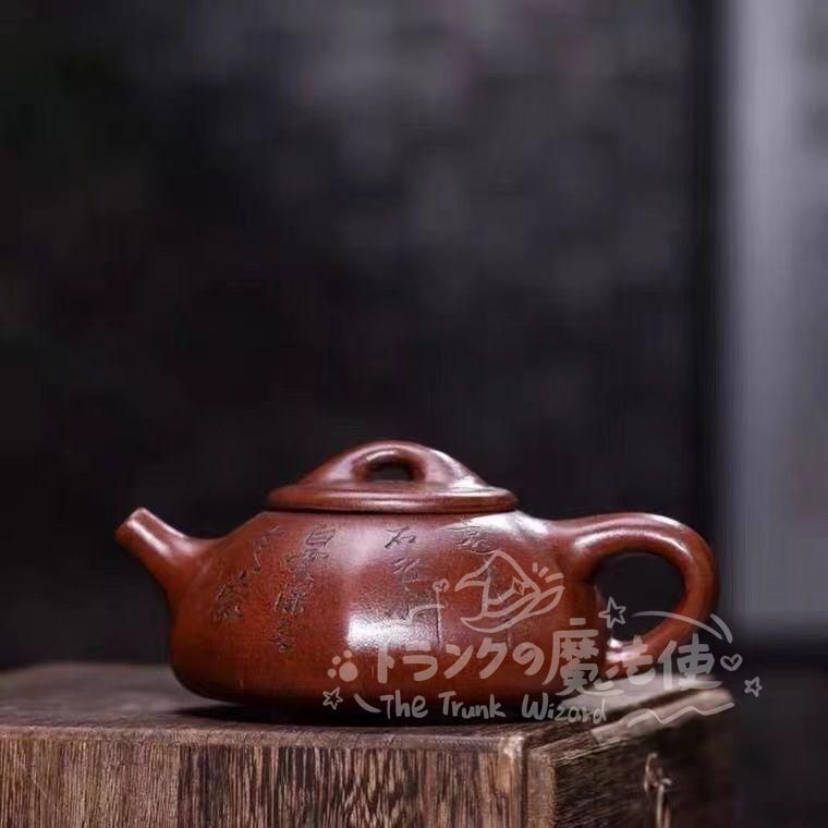 宜興　朱泥急須 大特価人気商品☆中国宜興 朱泥急須 紫砂壺 中国美術 当時物 古美術