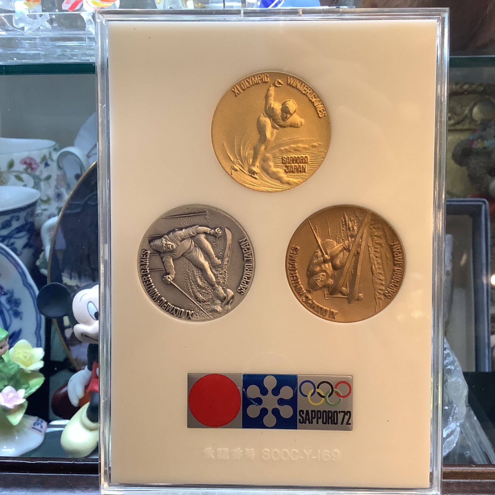 オリンピック記念メダルセット 金銀銅 第11回札幌冬季オリンピック大会記念メダル 金銀銅メダル セット品
