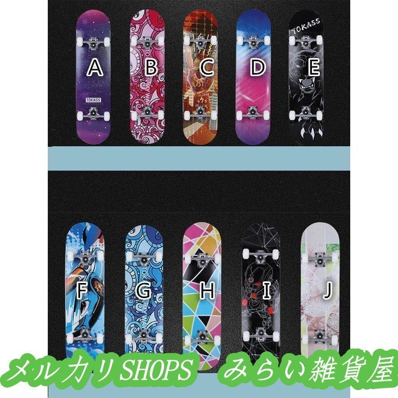 スケートボードコンプリート 初心者 完成品初心者 練習 入門 ショート