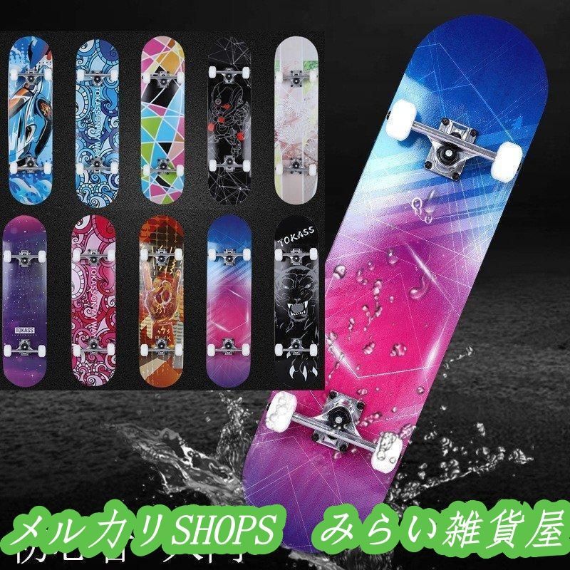 スケボー初心者 子供用スケートボード スケボー 初心者 子供 子供用