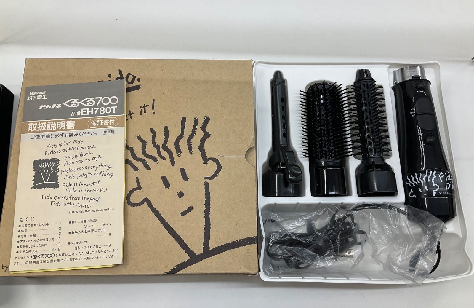 中古品】National ナショナル 松下電工 くるくる700 EH780T ドライヤー