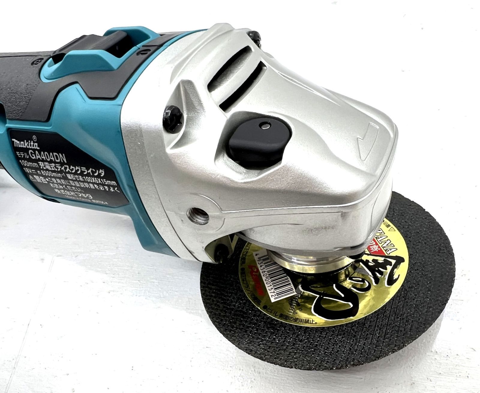 マキタ　makita　GA404DN　ディスクグラインダ　本体のみ　18V　説明書付き　【ハンズクラフト宜野湾店】 マキタ（makita） 18V 100mm 充電式ディスクグラインダ GA404DZN 本体
