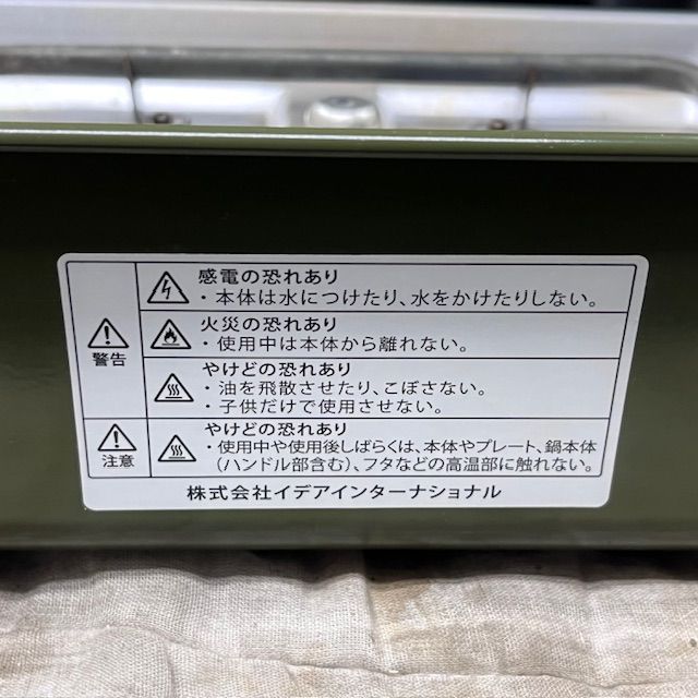 【動作確認済】【中古】使用感あり・本体のみ ブルーノ コンパクトホットプレート プレート2枚 BOE021-CGR カクタスグリーン