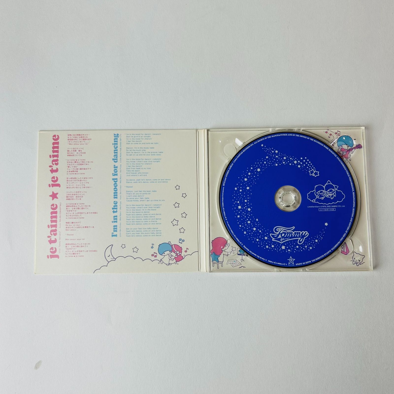  february6トミー フェブラリー/je t'aime 初回CD Tommy February 6 - Je T'aime Je T'aime - Amazon.com Music