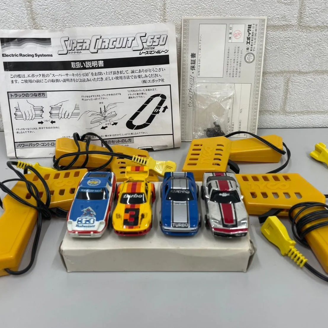 エポック社 スーパーサーキット TYCO スーパーサーキット レール類