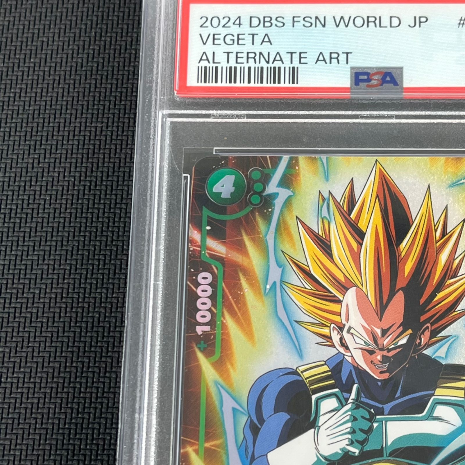 【PSA10】ベジータ SR★ パラレル PSA10鑑定済〕ベジータ(パラレル/金文字)【SR☆】{FB01-096}