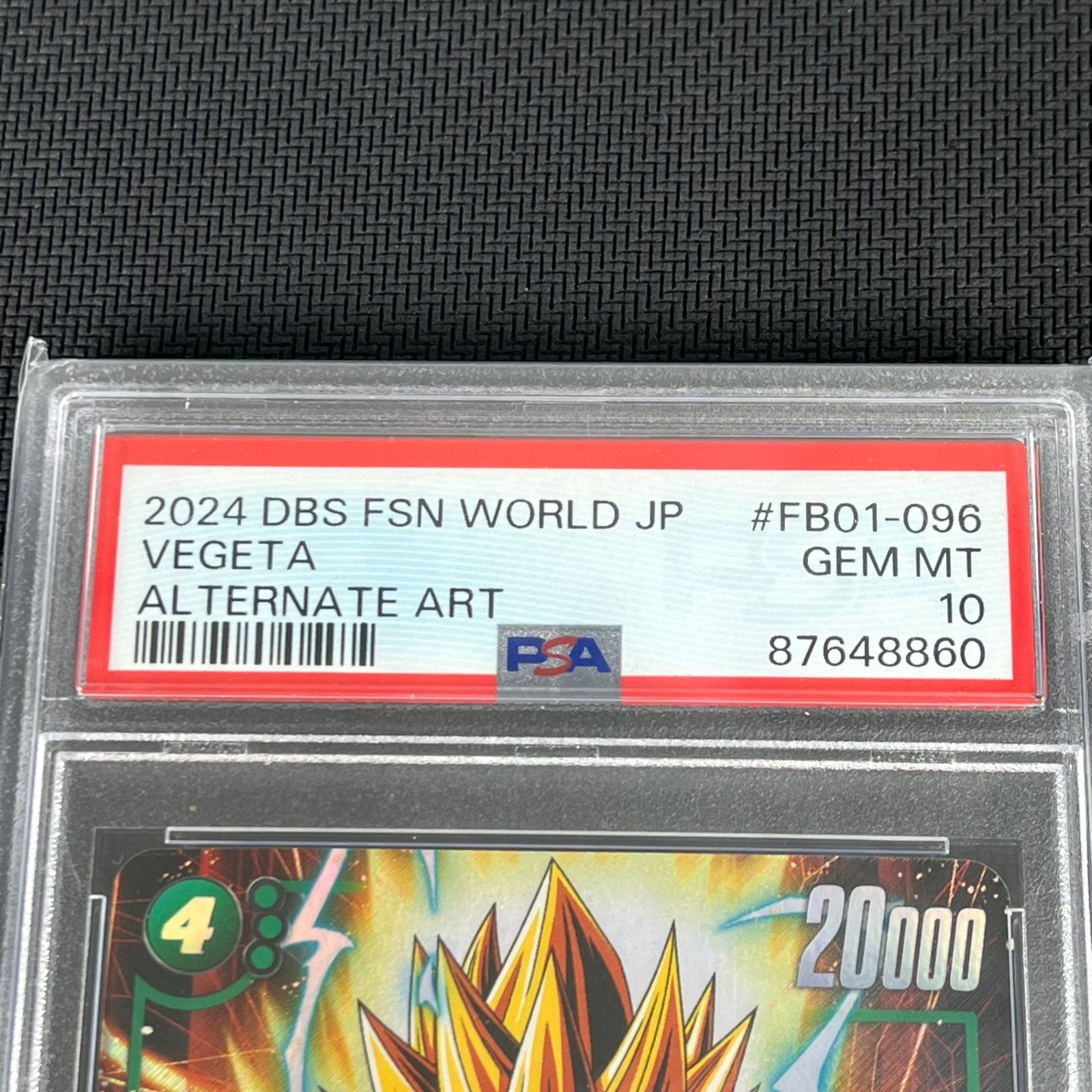 PSA10 ドラゴンボールカード ベジータ SR☆ スーパーレア パラレル