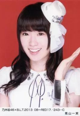中古】生写真(乃木坂46) 高山一実/乃木坂46×B.L.T.2013 08-RED17/243-C