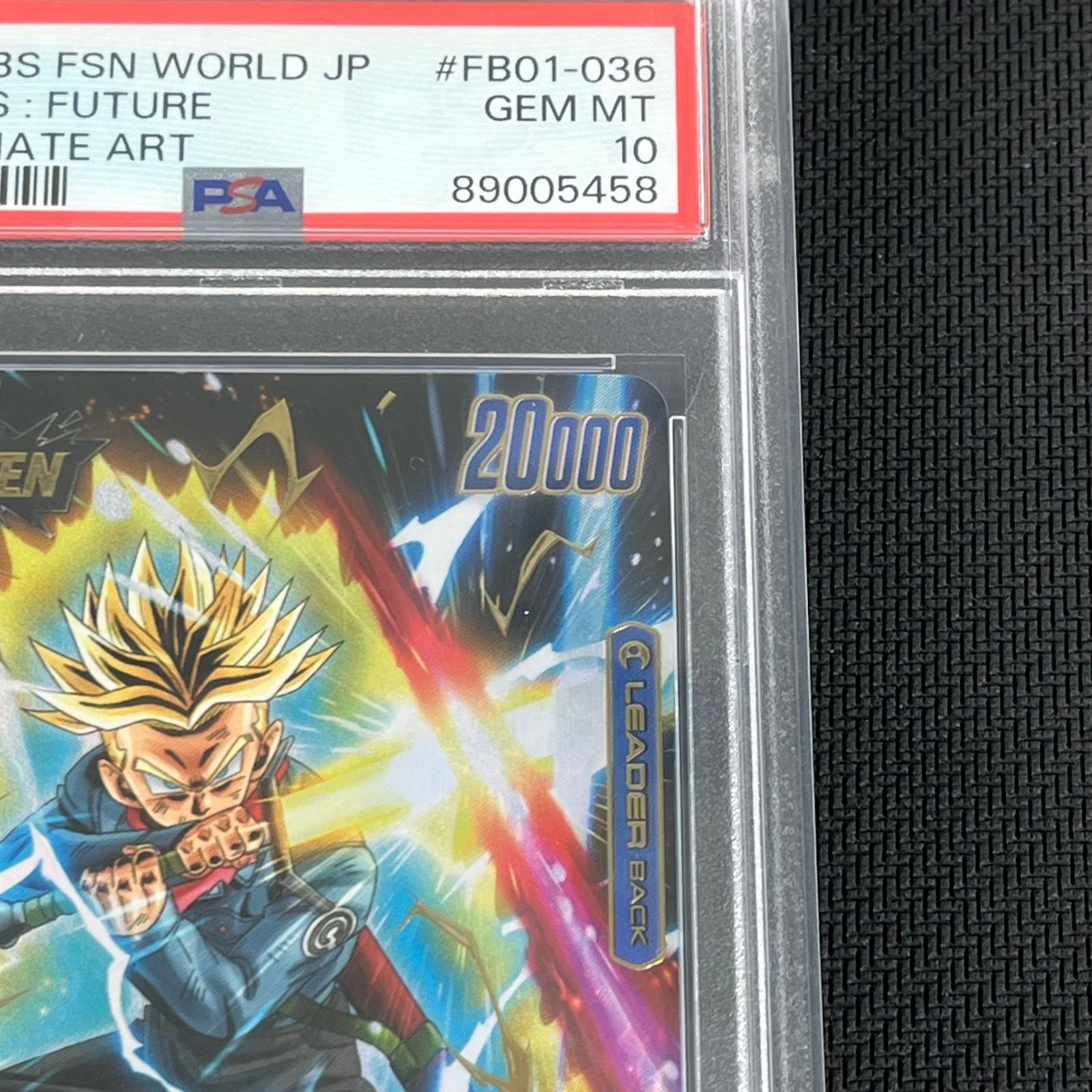 PSA10 ドラゴンボールカード トランクス:未来 L☆ リーダー パラレル