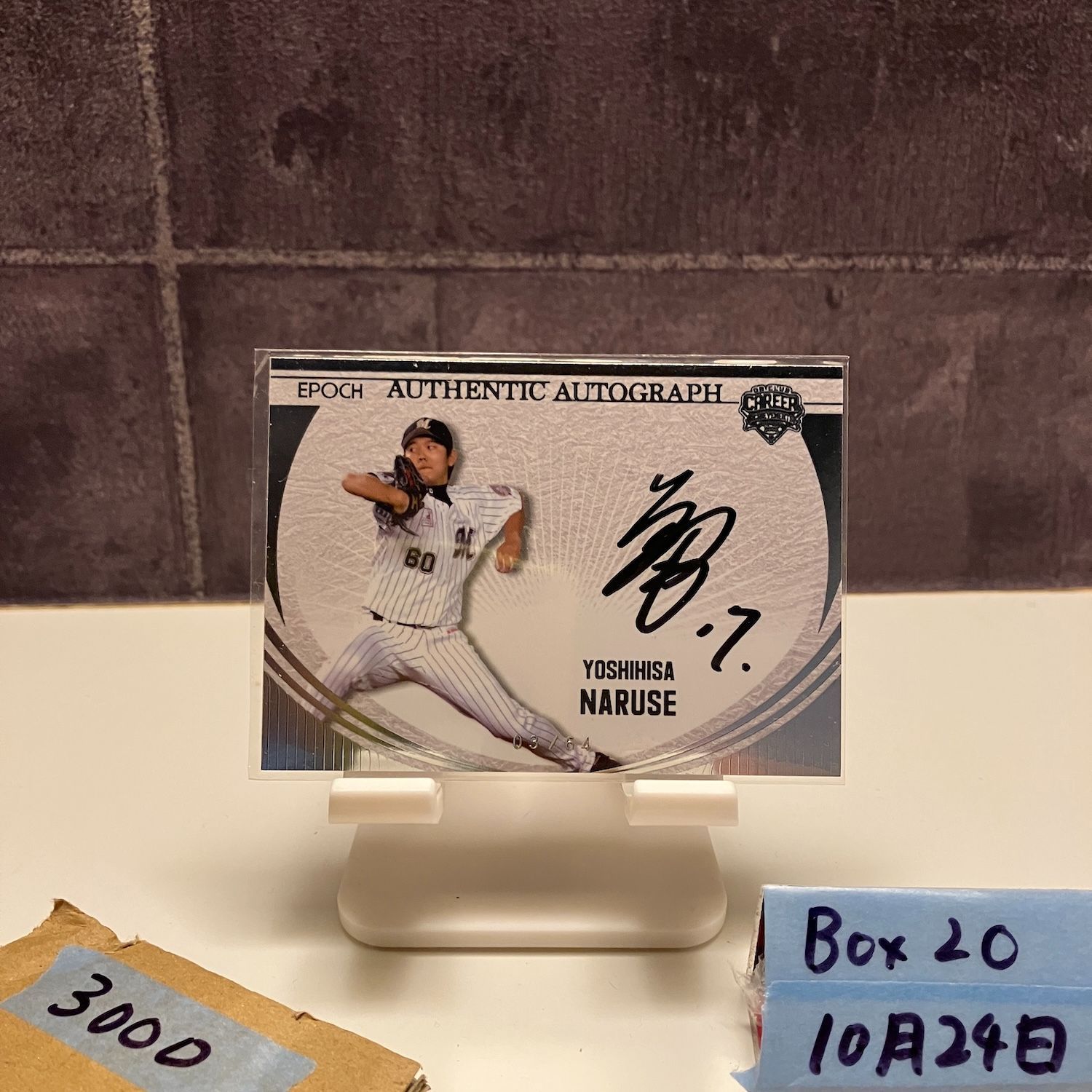 2022 EPOCH 成瀬善久 03/64 直筆サインカード 千葉ロッテマリーンズ