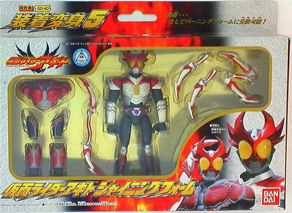仮面ライダーアギト 超合金 装着変身シリーズ フィギュア ギルスなど9
