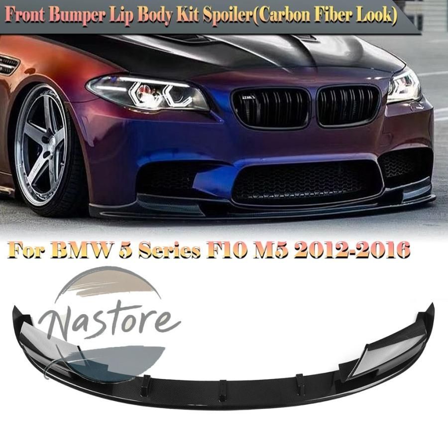 BMW カバー フロント キット 部品 カスタムパーツ アクセサリー 5シリーズ バンパー スポイラー リップブレード ロアサイド