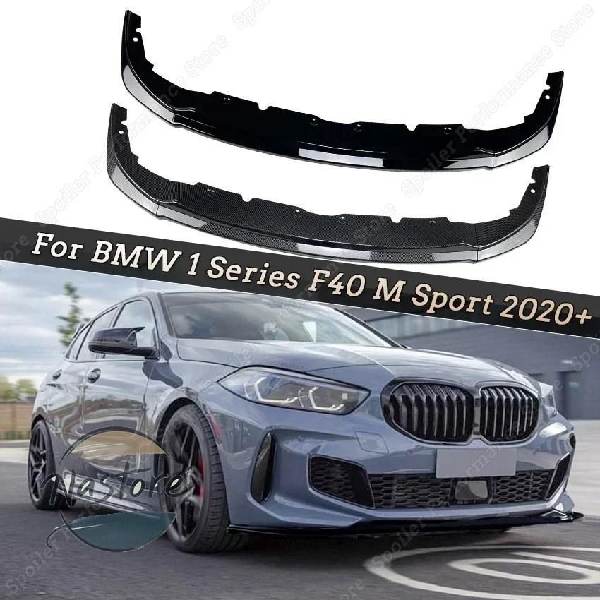 BMW カバー フロント ガード 部品 カスタムパーツ アクセサリー スポーツバンパー デジタルスプリッター リップディフューザ
