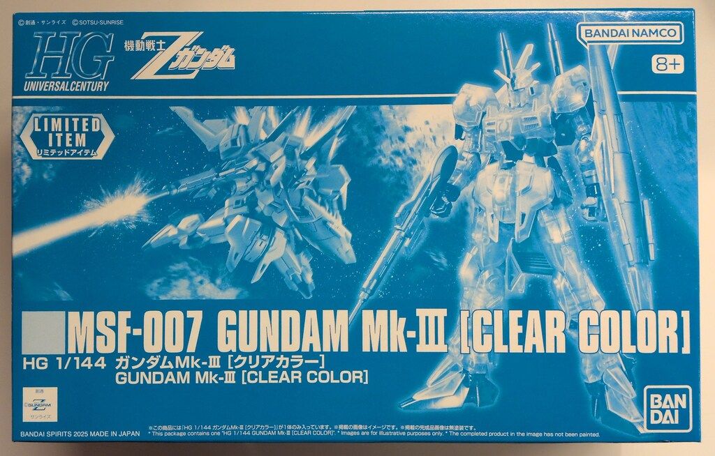 BANDAI SPIRITS HGUC 1/144 機動戦士Zガンダム ガンダムMk-Ⅲ［クリア