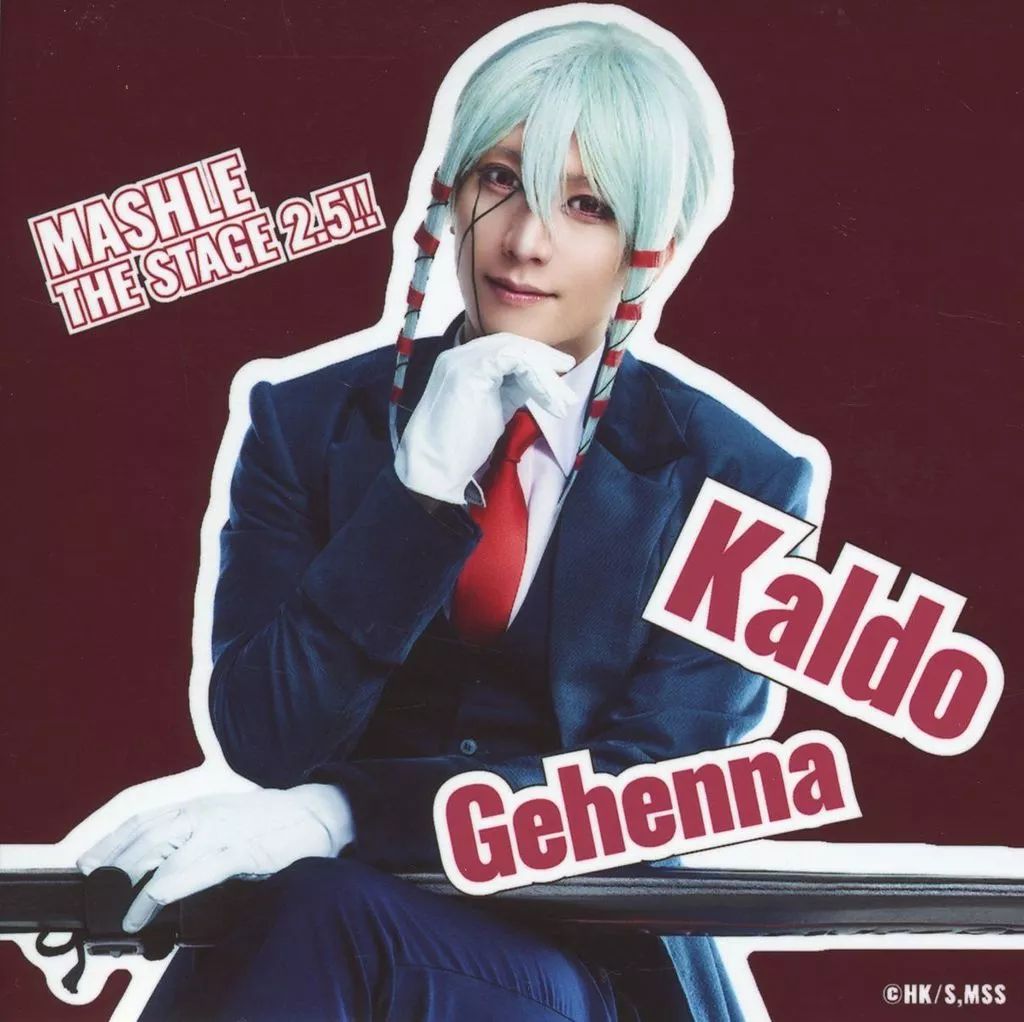 マッシュル　ブロマイド　カルド マッシュル カルドゲヘナ ミニブロマイド 定番人気