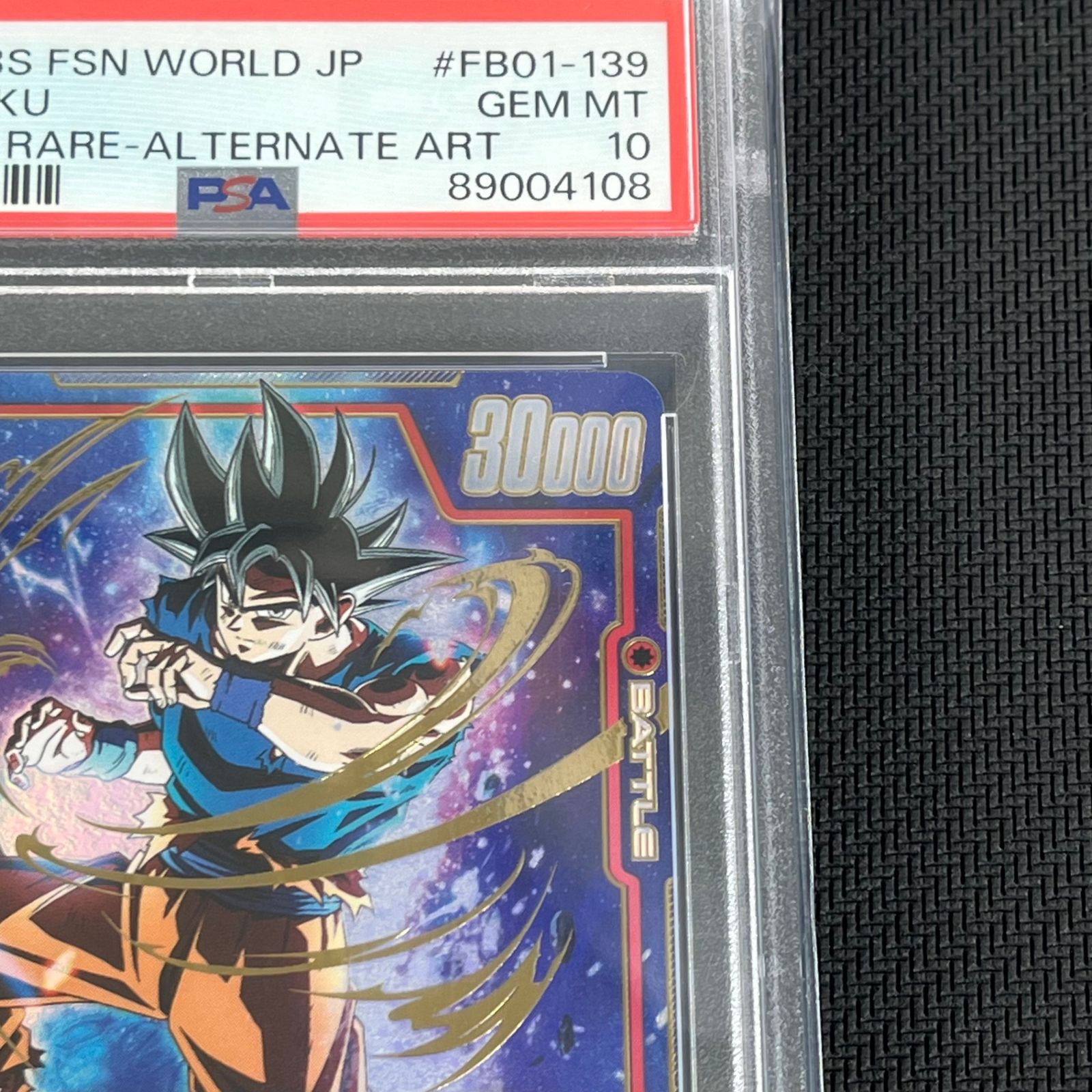 PSA10 孫悟空 SCR★★ [FB01-139] PSA10 SCRパラレル 孫悟空 FB01-139 PSA 10 Dragon Ball Card Son Goku