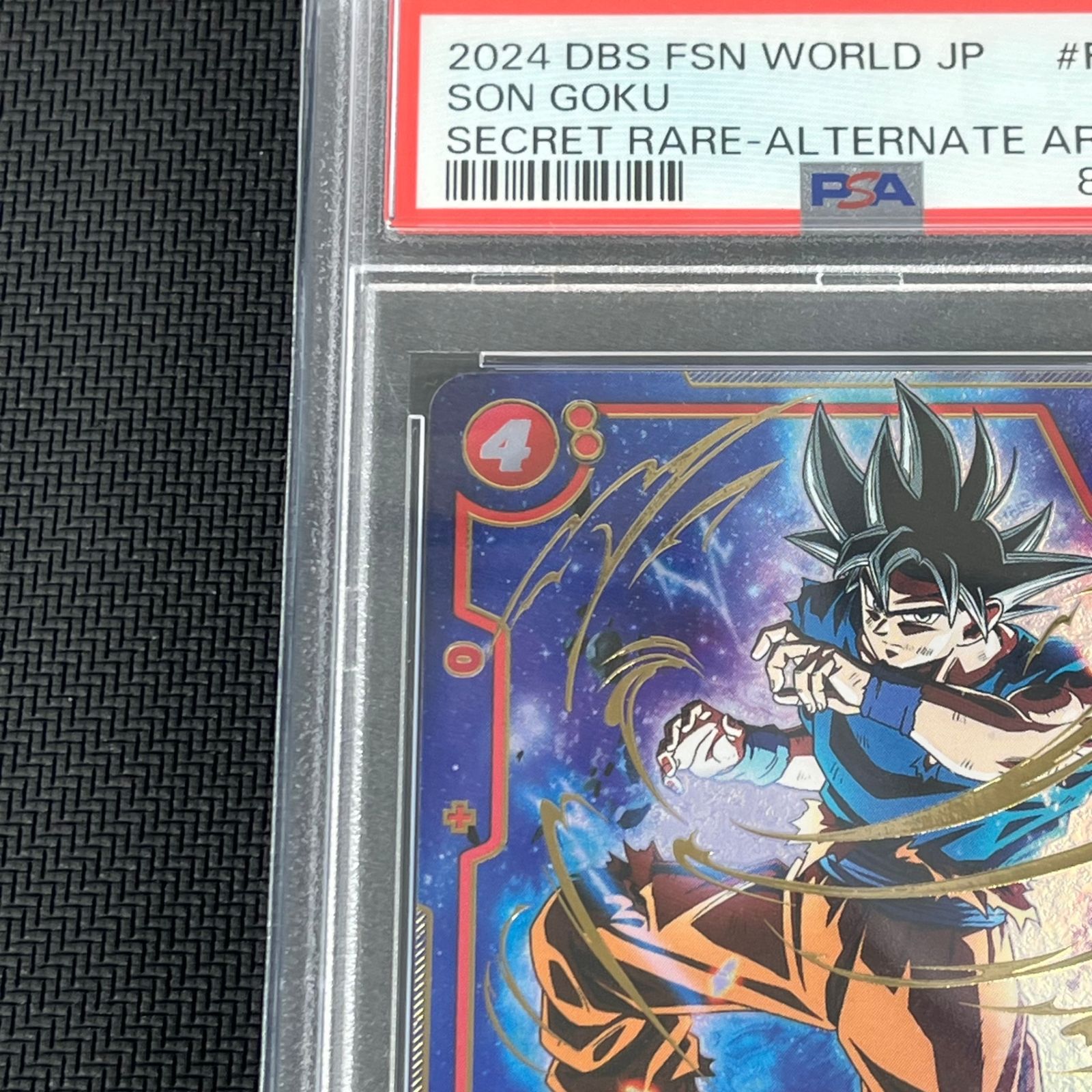 PSA10 ドラゴンボールカード 孫悟空 SCR☆ シークレット パラレル FB01