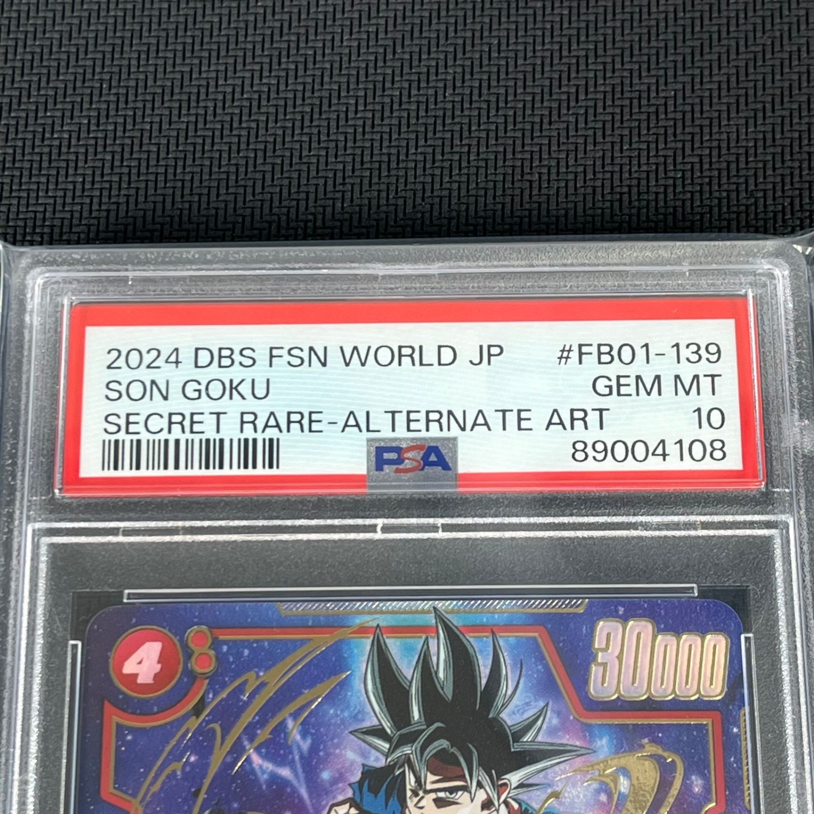 PSA10 ドラゴンボールカード 孫悟空 SCR☆ シークレット パラレル FB01