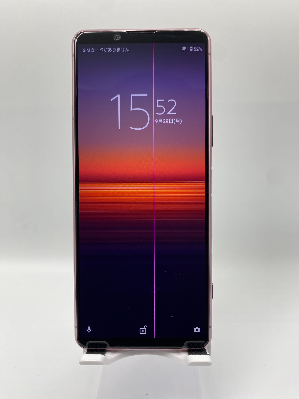 ジャンク品】:SB(SIMロック解除) Xperia 5 II ピンク - メルカリ