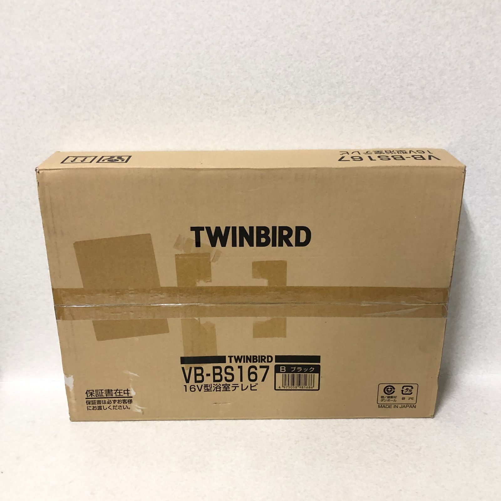 DH1550】ツインバード 16型浴室テレビ VB-BS167 ブラック - メルカリ