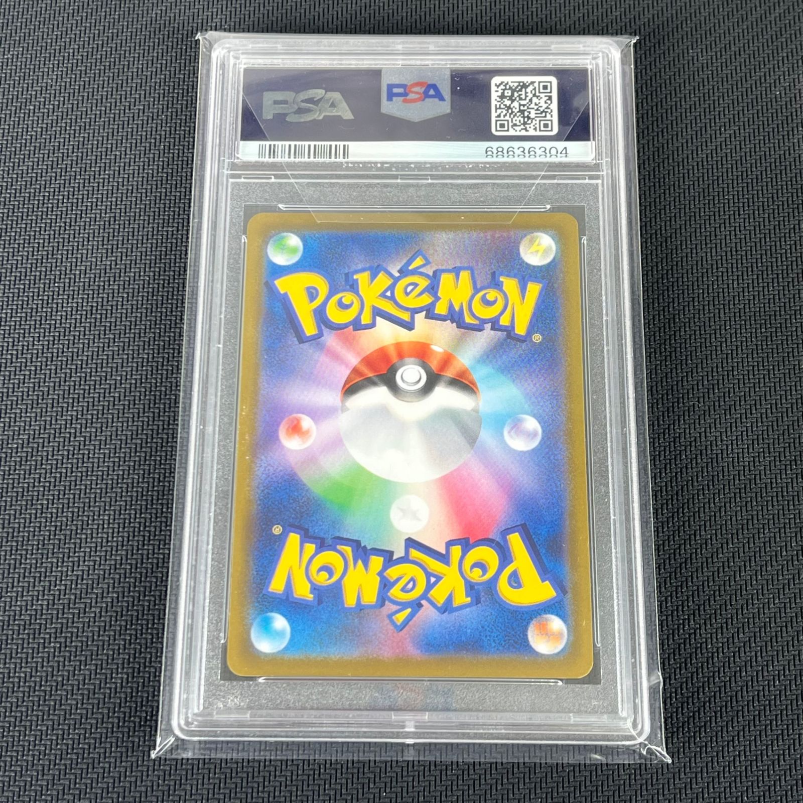 PSA10 ポケカ ふりそで SR 082/068/S11A/B 白熱のアルカナ - メルカリ