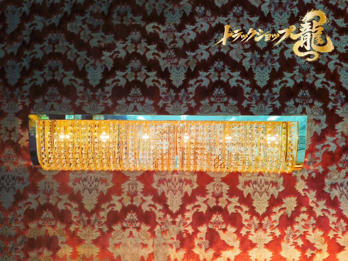 新品！幅100cm壁掛ナイアガラ シャンデリア フルゴールドメッキ