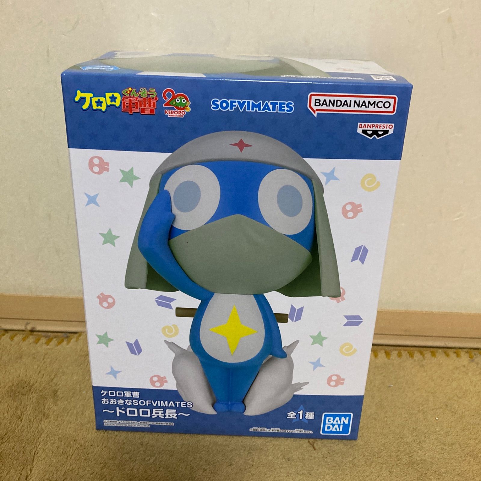 ケロロ軍曹 おおきなSOFVIMATES～ドロロ兵長～ - メルカリ