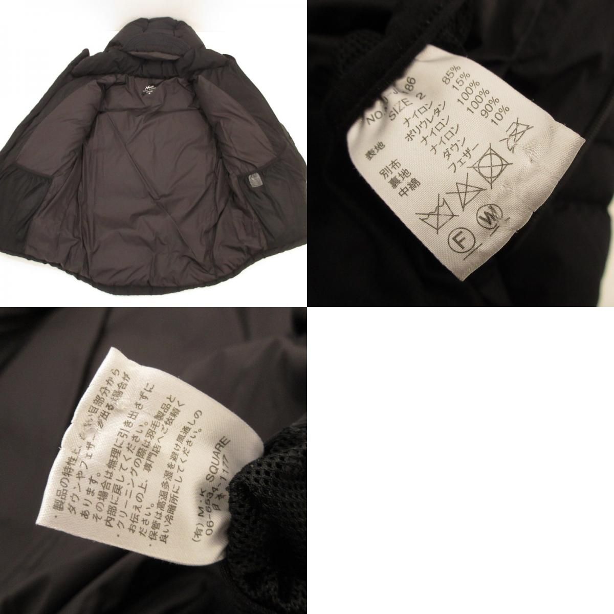 姫路東店】 中古 NANGA | ナンガ×MANUAL ALPHABET ダウンジャケット MJ