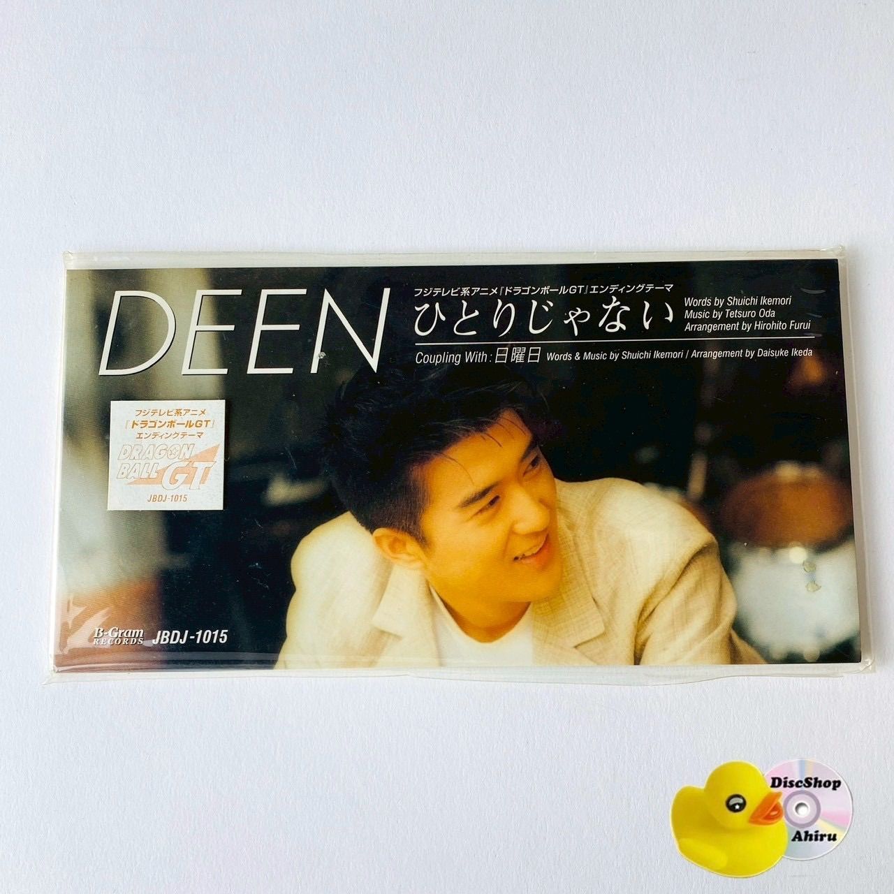 DEEN / ひとりじゃない ドラゴンボールGT ED (タイアップシール付